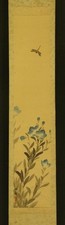 JAPANESE HANGING SCROLL ART Painting 