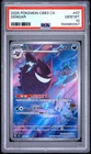 2025 POKEMON SIMPLIFIED CHINESE CBB3 C-GEM PACK VOL 3 #07 GENGAR PSA 10