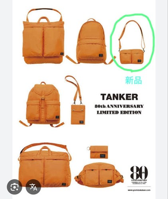 #ad #ad Porter 80th Anniversary mini shoulder bag orange brand new $625.75