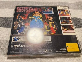 SEGA SATURN Clockwork Night: Pepalucho's Great Adventure