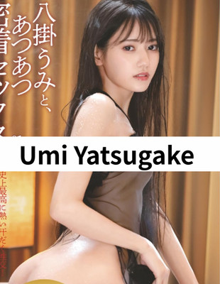 Yatsugake Umi / Taschenbuch / Fotobuch / aus Japan