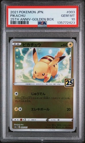 2021 POKEMON ASIA 25TH ANNIVERSARY PROMO GOLDEN BOX-JAPANESE #003 PIKACHU PSA 10