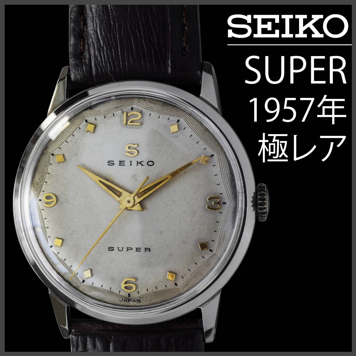 Extremely rare, working condition  Seiko Super Ma… - image 1