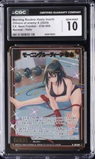 2024 ZILLIONS OF ENEMY X EX HOLO #E50-004 HASTU INOCHI CGC 10 GEM MINT