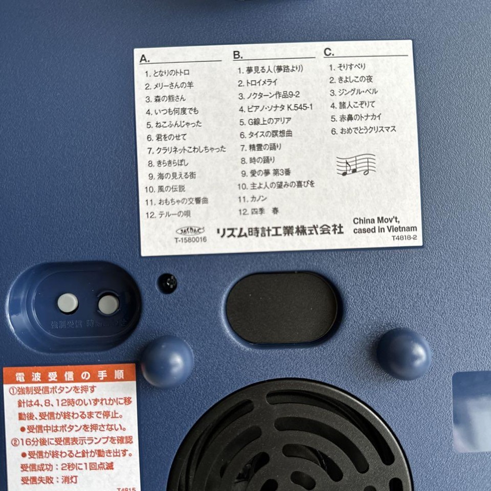 Small World Radio Clock eBay