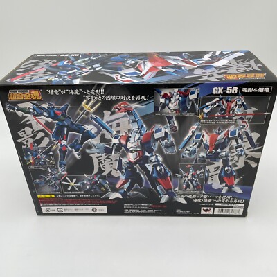 Soul of Chogokin GX-56 Zerokage Bakuryu Figure Ninja Senshi