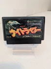Famicom/Nintendo - Knight Rider [located in Canada]