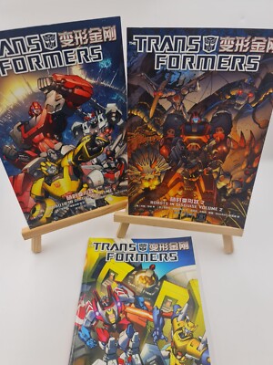 Transformers Comics RID Vol 1-3 Graphic Novel Chinese 1st Edition 2014 Paperback