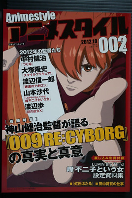 JAPAN Anime Style 002 ''009 Re:Cyborg,Lupin the Third: The Woman Called Fujiko Mi