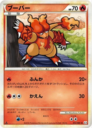 Magmar 013/080 L3: Clash at the Summit