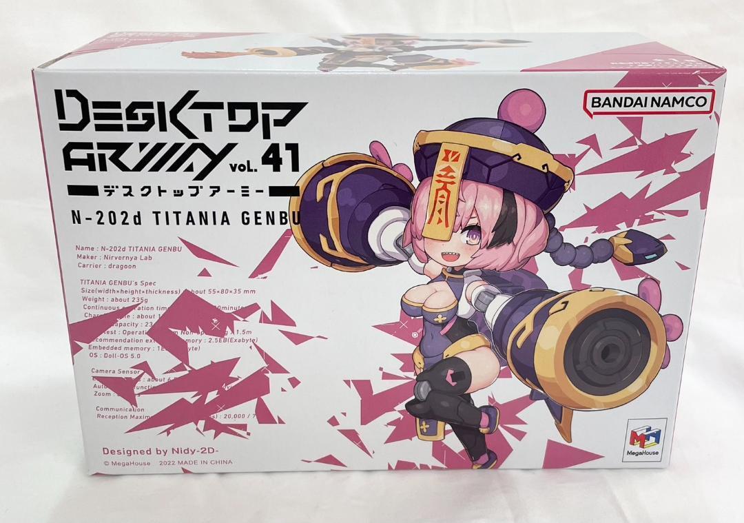 Megahouse Desktop Army N-202d Titania Genbu (ver1.1) Action Figure 80 Mm – PVC E ABS Preverniciato