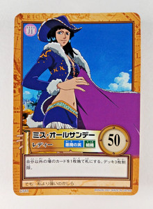 Miss All Sunday Card | eBay