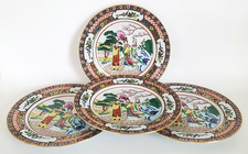 4 VTG CHINESE FAMILLE ROSE HAND PAINTED DECORATIVE PORCELAIN 8" SALAD PLATES