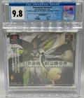 Elemental Gearbolt Sony PlayStation PS1 JP Release Sealed New CGC 9.8 A++ Graded