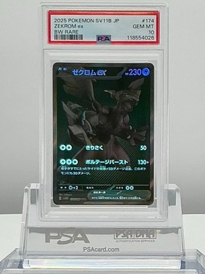 2025 POKEMON JPN SV11B-BLACK BOLT BW RARE #174 ZEKROM EX PSA 10 | eBay
