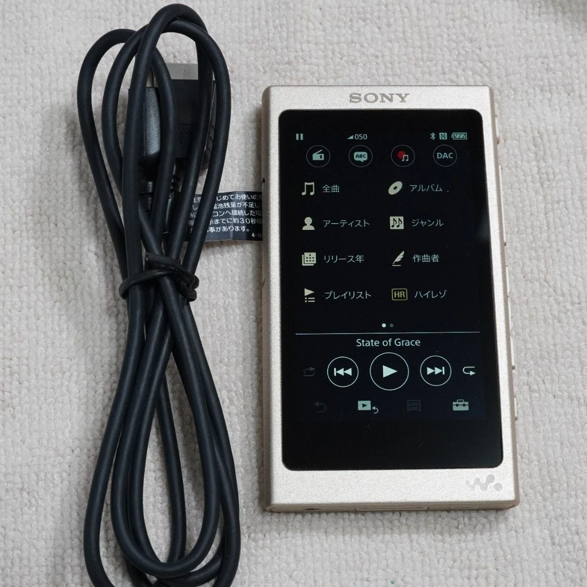 Sony Walkman A Series Gold MP3 Players for sale | eBay