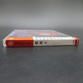Maken X Dreamcast with Spine Card and Manual Japanese Version
