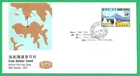 HONG KONG ~ OPENING OF CROSS HARBOUR TUNNEL ~ FIRST DAY COVER ~ 20th OCT 1972