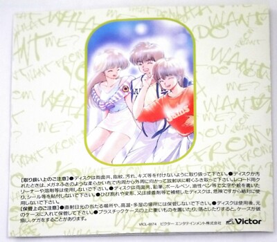 Maki cd 5枚セット Kimagure Orange Road CD Cinema 5 'eien No Rakuen' Japan
