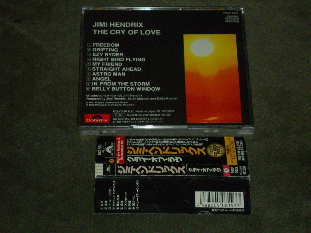 Jimi Hendrix ‎The Cry Of Love Japan CD | eBay