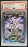 2022 Pokemon SWSH Brilliant Stars Arceus V #166/172 PSA 10 GEM MINT