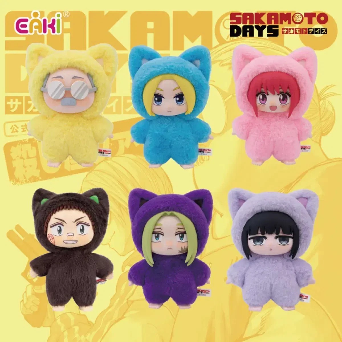 EAKI Sakamoto Days Cat Ears Series Plush Blind Box Art Toy Gift | eBay