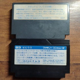 Famicom Xevious Transformers Used ZeroTrouble Classic Game