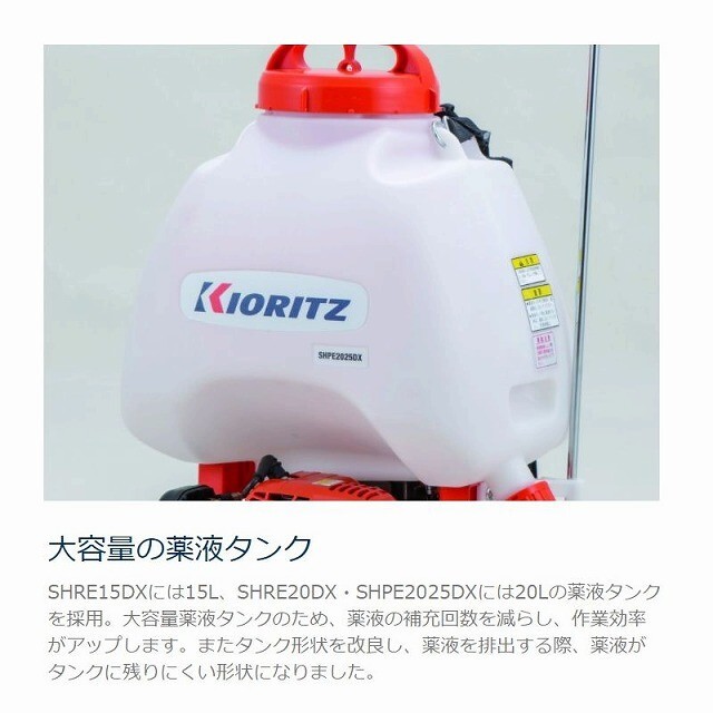 KIORITZ 噴霧器 TK25P PHPE800 KIORITZ 噴霧器 TK25P PHPE800 KIORITZ Two-Stroke Engine Type