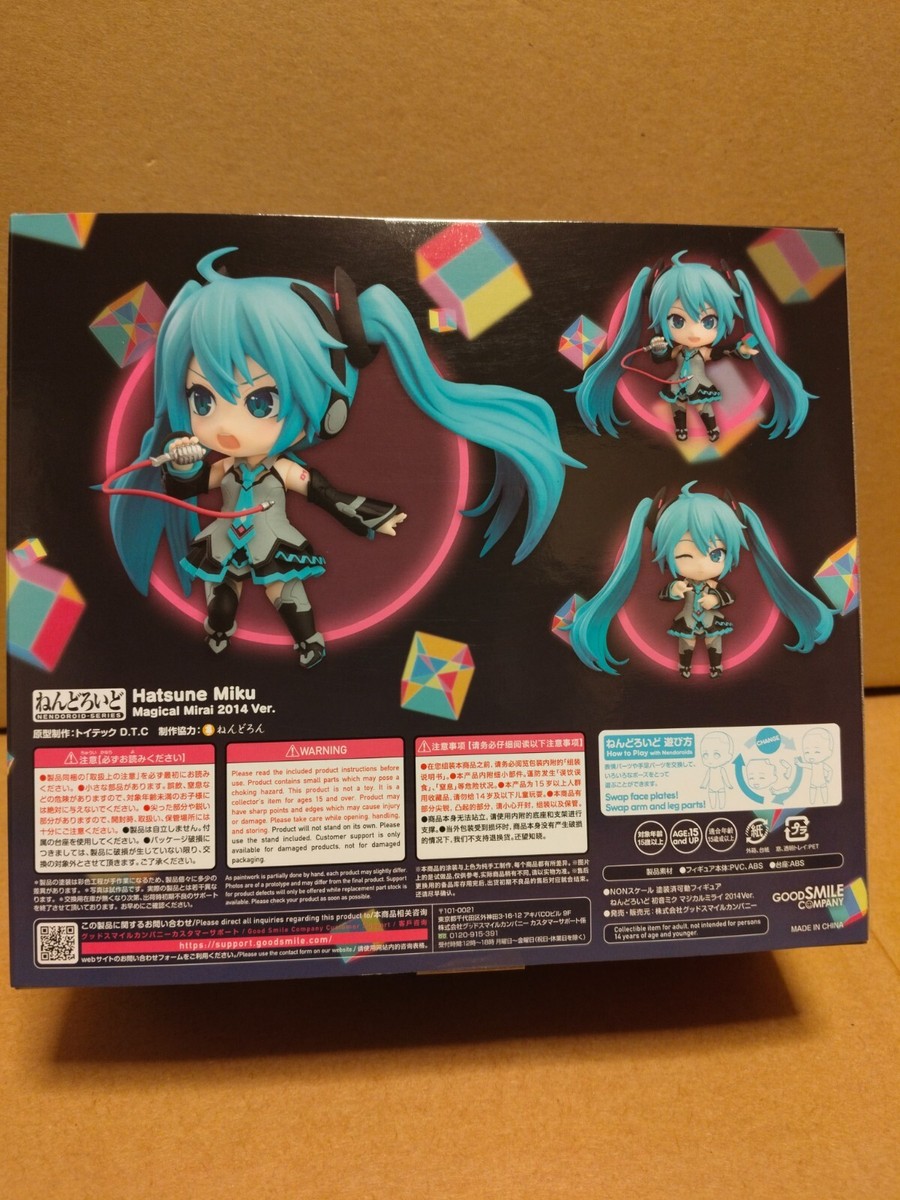 OFFICIAL VOCALOID HATSUNE MIKU MAGICAL MIRAI 2014 VER
