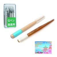 Tachikawa Comic Pen Holder & Zebra Comic Pen Bundle Set Tachikawa Comic Pen ... on sale Tachikawa Comic Pen Holder & Zebra Comic Pen Bundle Set Tachikawa Comic Pen ... on sale