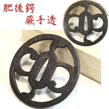 Japanese Iron Tsuba Higo Sukashi Openwork Sword Guard Samurai Katana 79x78mm