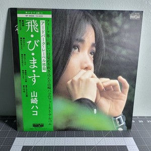25+ Hako Yamasaki for sale | Updated Oct 2026
