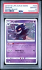 2019 POKEMON JPN SUN & MOON DOUBLE BLAZE #033 GENGAR PSA 10