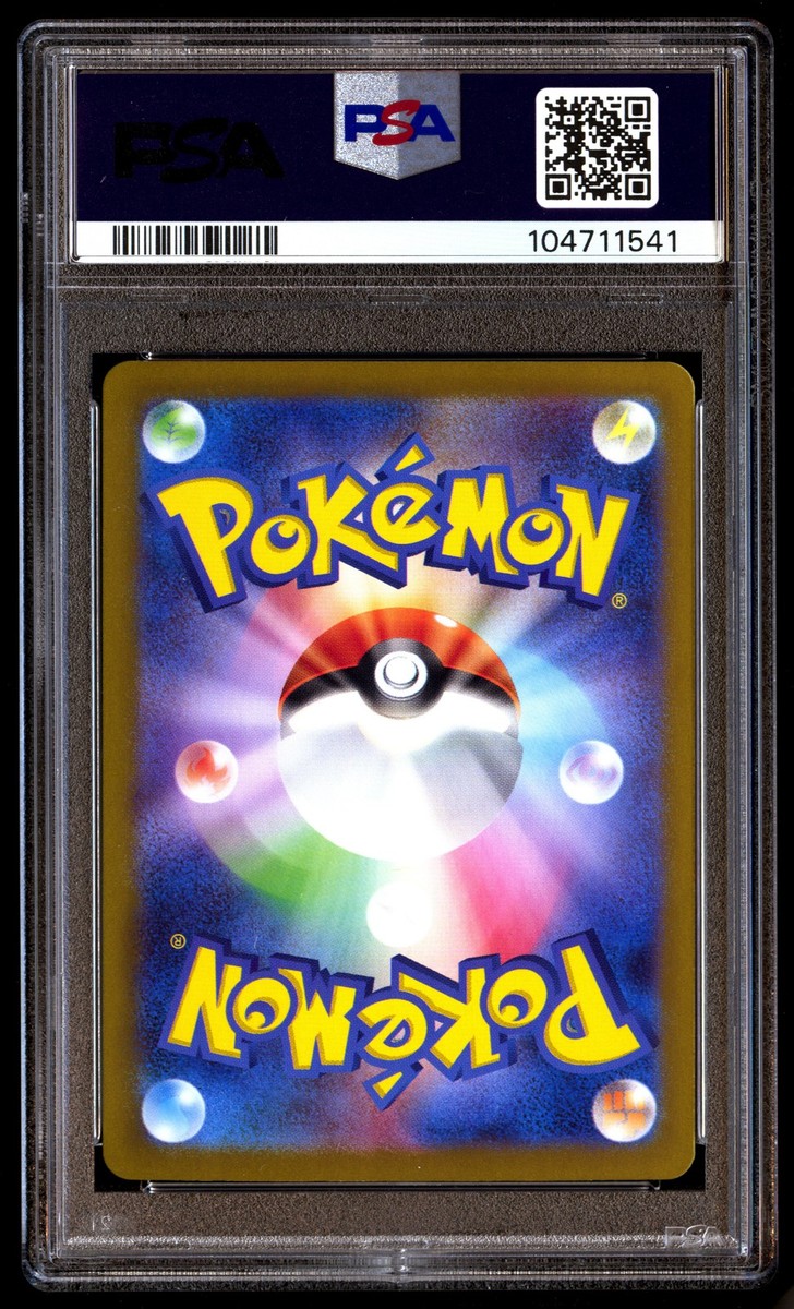 PSA 10 Pikachu Ex 033 Pokemon Sv8-Super Electric Breaker