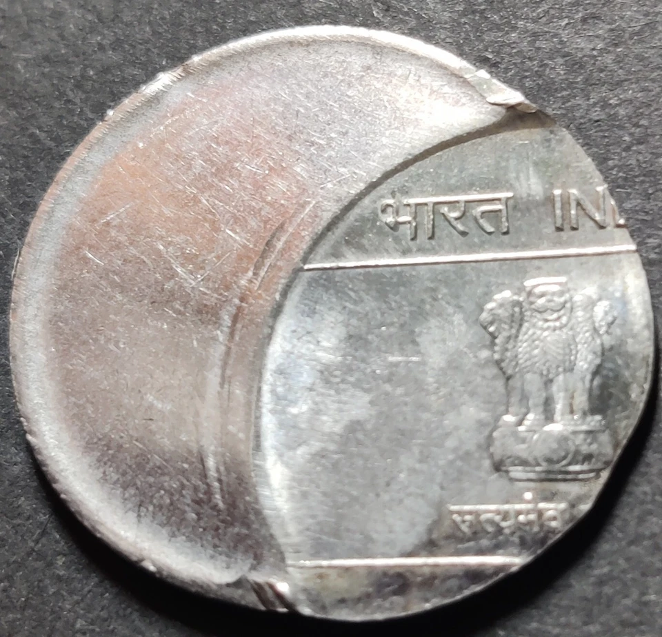 India Re 1, UNC Error Coin, Yr & Mint invisible, 'OFF-CENTER STRIKE', FSS (A49) - Image 2 of 2