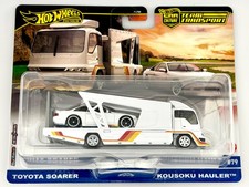 Hot Wheels Premium - Toyota Soarer & Kousoku Hauler - Team Transport #79 - 2025