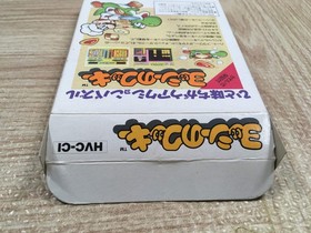UF1996 Yoshi Cookie Yossy BOXED NES Famicom Japan