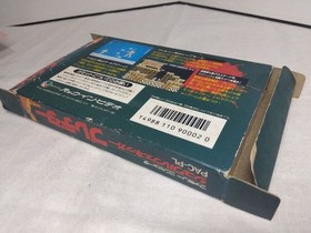 1513 Schwarzenegger Predator Famicom