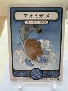 Missingno Card | eBay