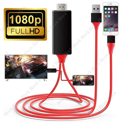 HDMI Mirroring AV Cable Phone to TV HDTV Adapter 1080P for iPhone 14 13 12 11 8