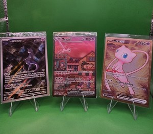Pokemon 151 UPC Promos | eBay