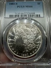 1881 S Morgan Silver Dollar PCGS MS66, Beauty!