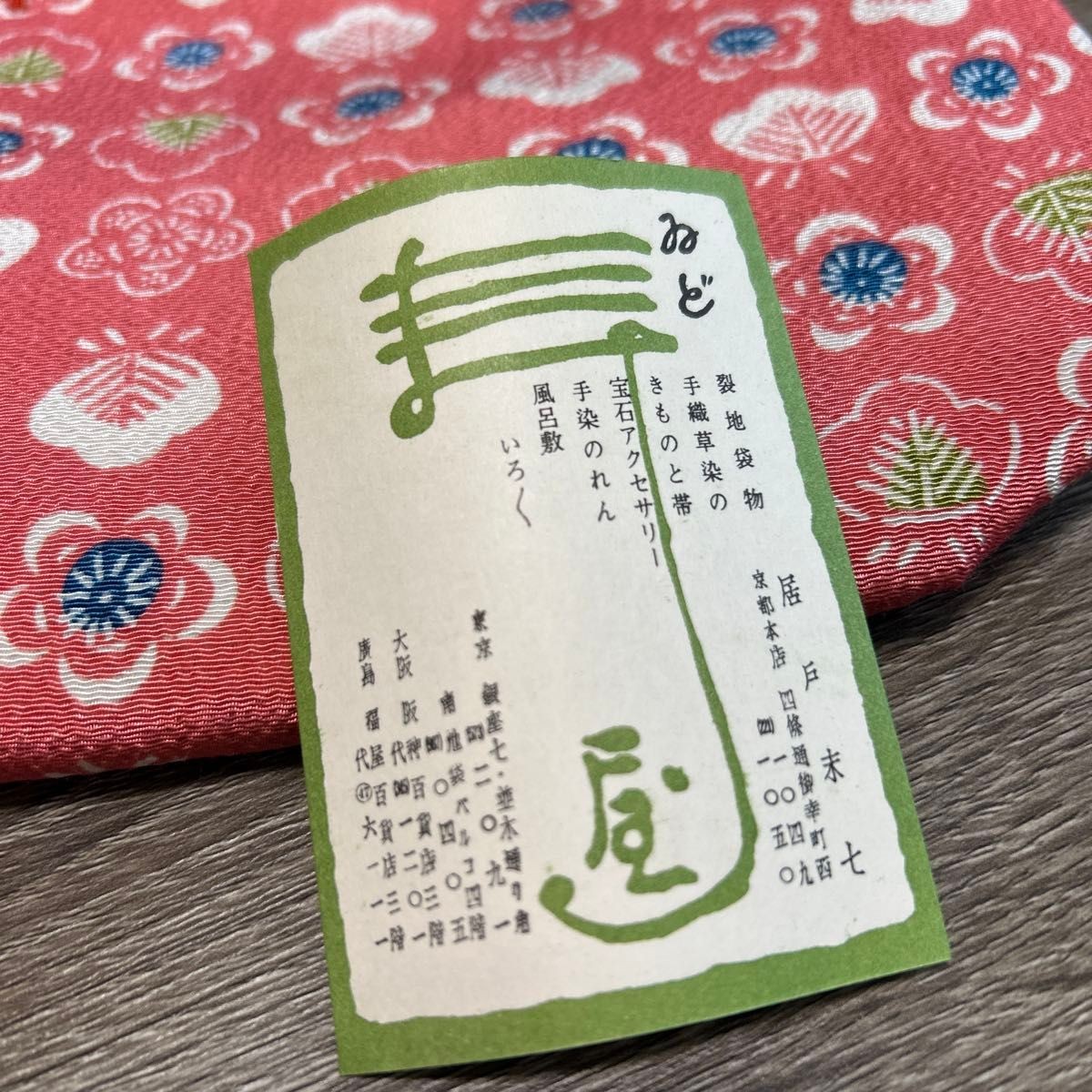 Drawstring bag Japanese pattern pink - image 3