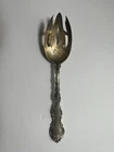 Gorham Strasbourg Sterling Silver Pierced Serving Spoon Salad Spoon No Monogram
