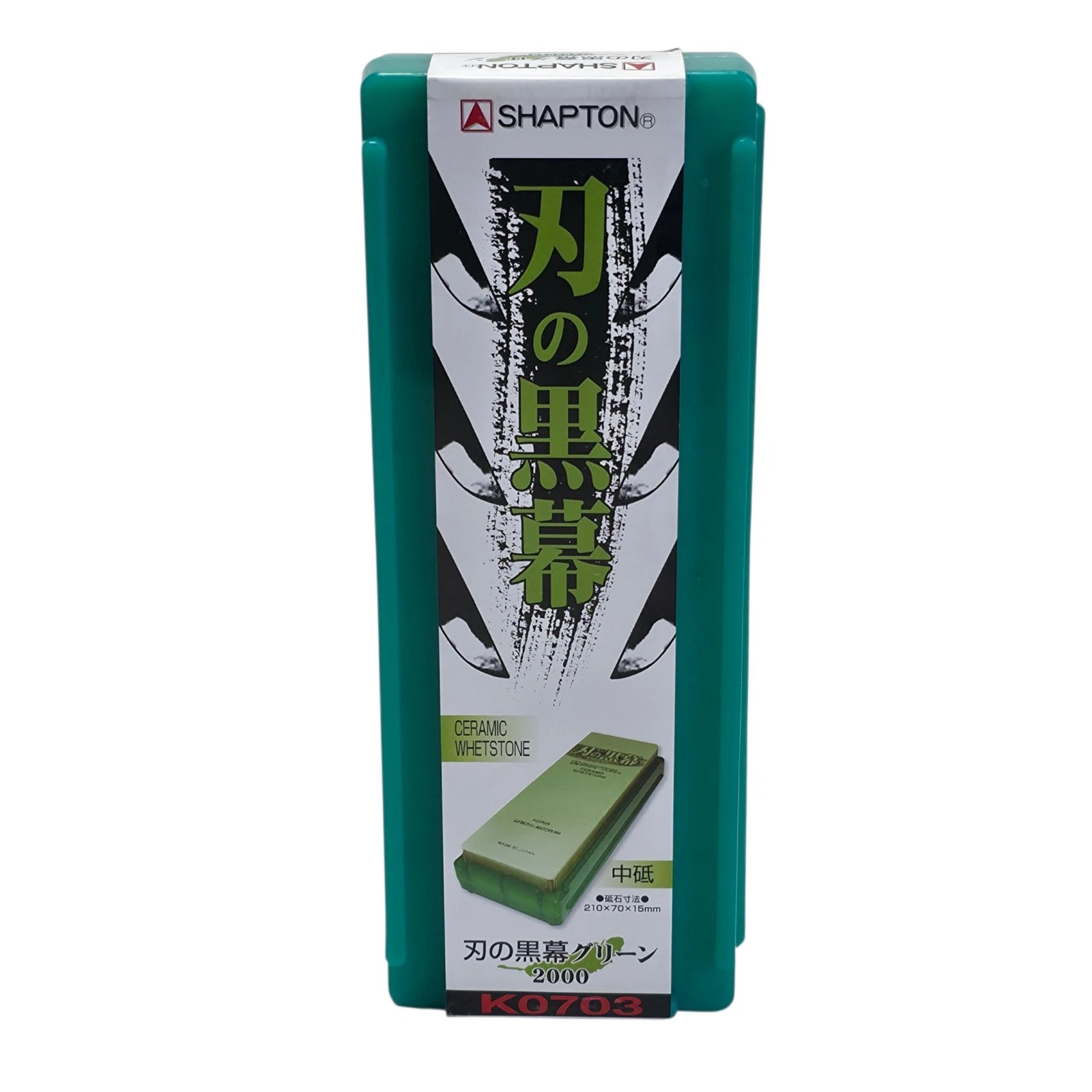 Shapton Kuromaku 8000 Grit Ceramic Whetstone Knife Sharpening Stone New