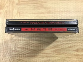 FJ4373 Lunacy Gekka Mugentan Torico SEGA SATURN Japan