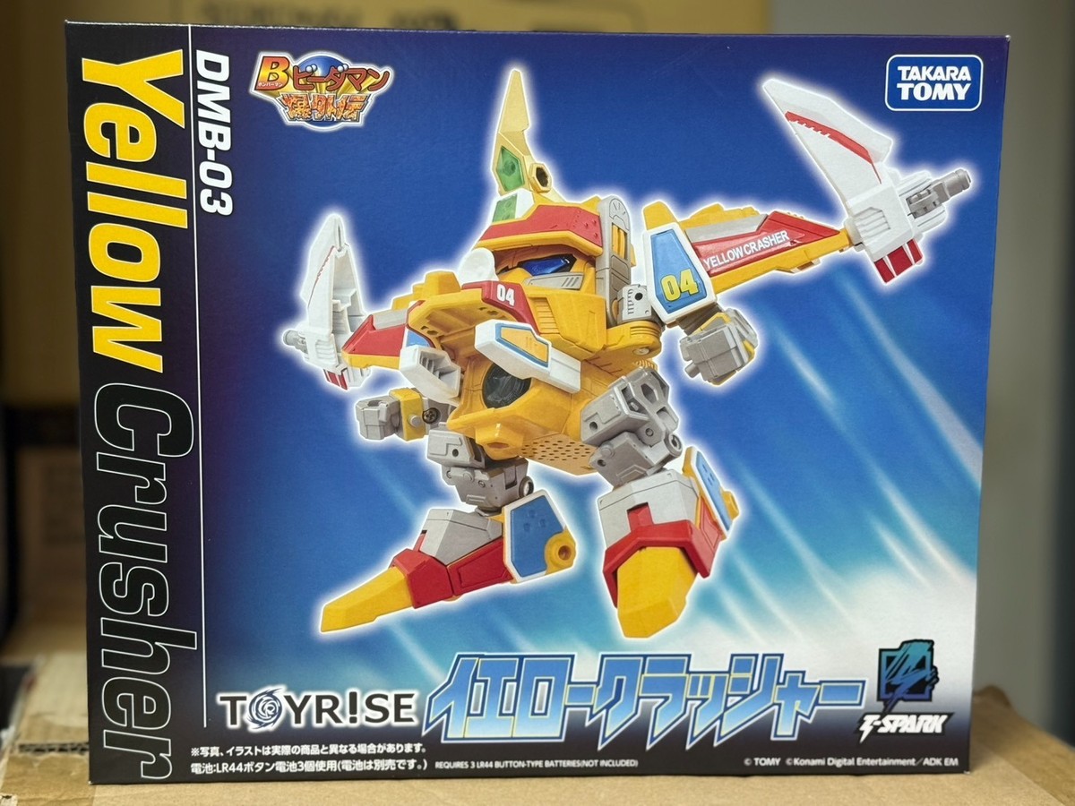TAKARA TOMY TOYRISE DMB-03 YELLOW CRUSHER B-DAMAN | eBay