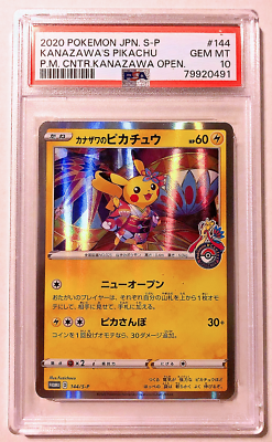 PSA 10 Kanazawa's Pikachu 2020 S Promo Pokémon Center PSA 10 Kanazawa's Pikachu 2020 S Promo Pokémon Center