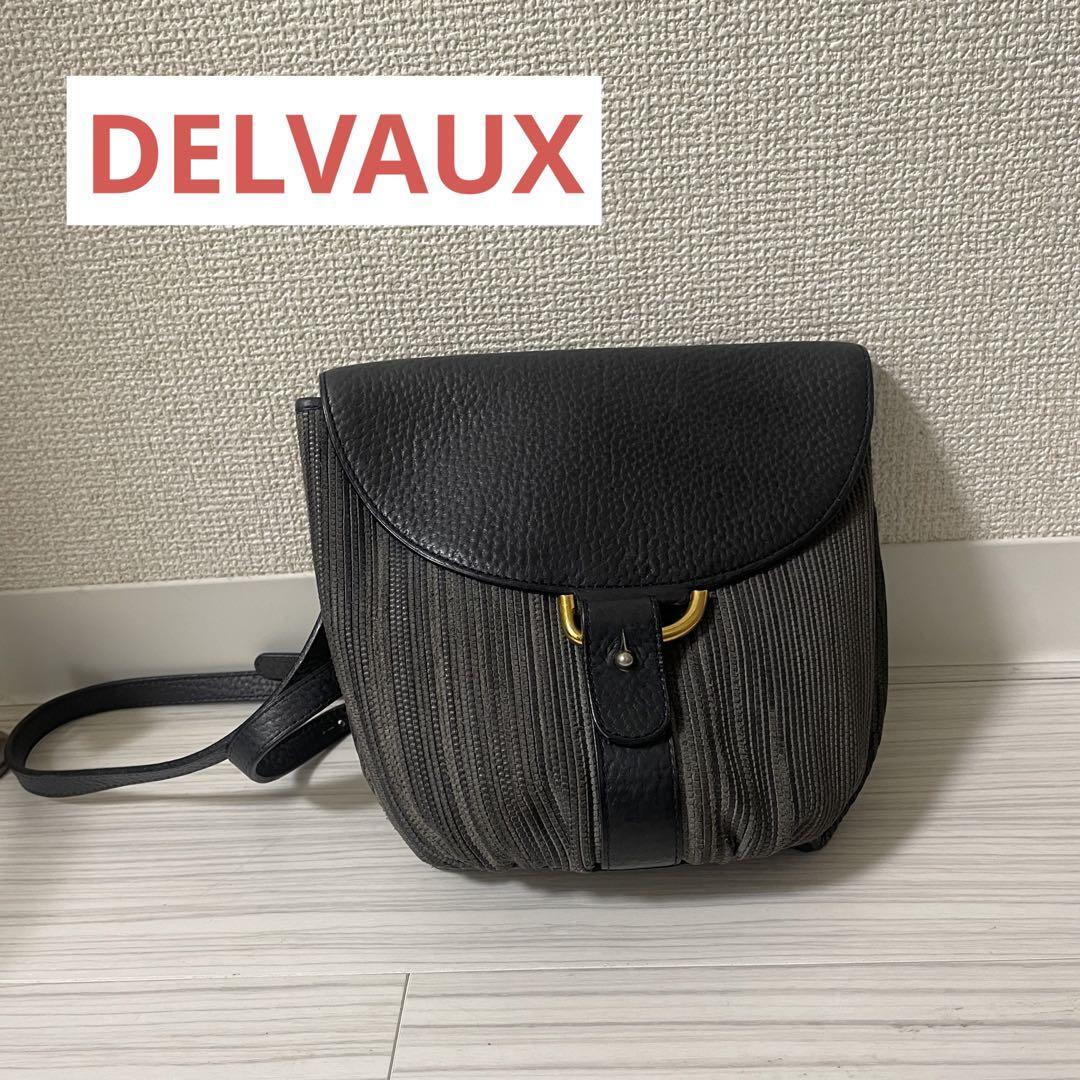 デルヴォー　DELVAUX ヴィンテージバッグ ヴィンテージ】デルボー DELVAUX BAG : KOMEHYO ONLINESTORE