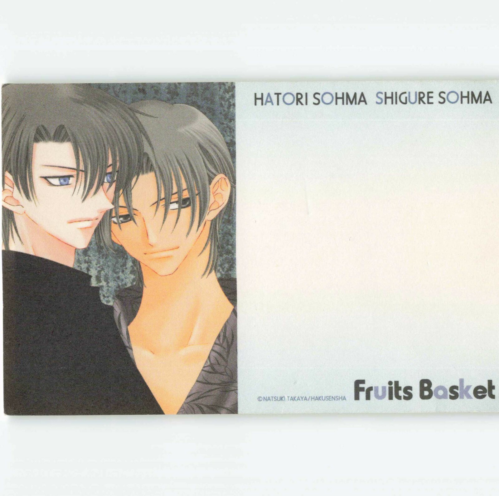 Fruits Basket Hatori And Shigure